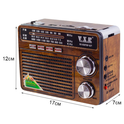 Радиоприемник VXR VX-032 brown