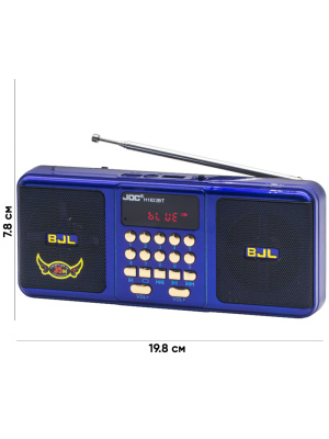 ST-JH1822BTBLU 1C