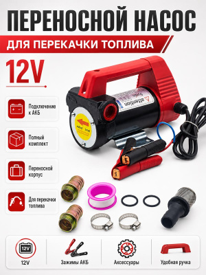 H1021 1с
