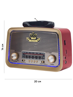 R-3199BT RED С РАЗМЕРАМИ