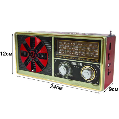 mu106 red