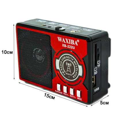 XB222 red