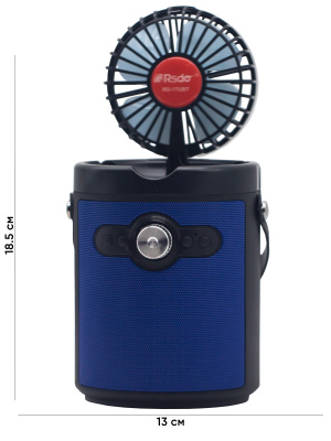RD-17UBT BLUE