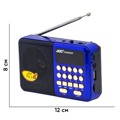JOC H330 BLUE