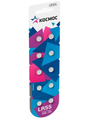 Космос AG8
