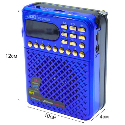 Радиоприемник JOC H333SUR  blue