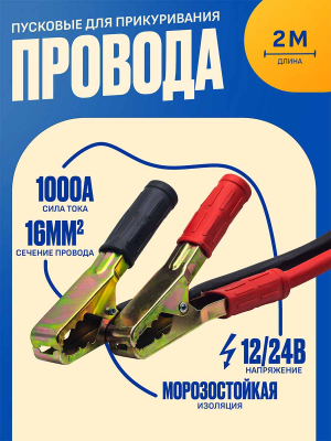 H1550