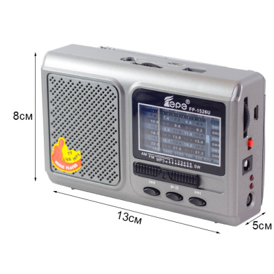 Радиоприемник EPE FP-1526U black