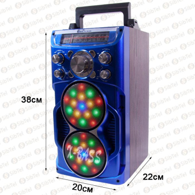 Радиоприемник EPE FP-1818BT) blue