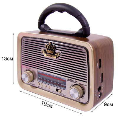 Радиоприемник RSDO RD-061U brown