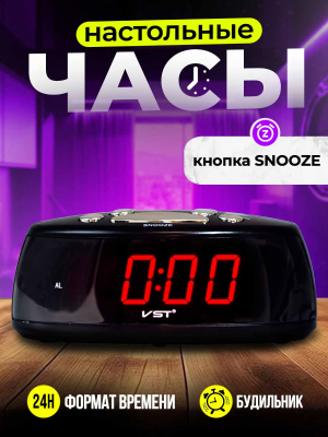 773-1