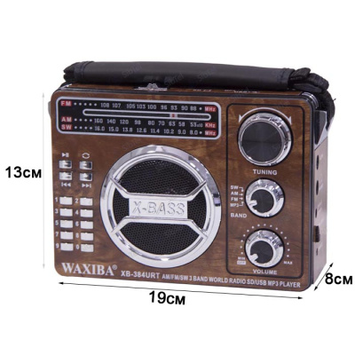 Радиоприемник WAXIBA XB-384 brown