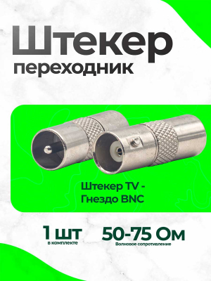 A4783 слайд 1