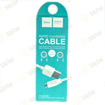 rapid 1m 2pcs