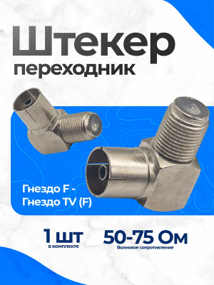 A4770 слайд 1