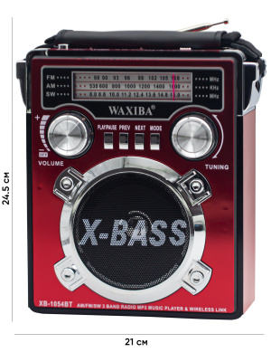 XB-1054BT RED