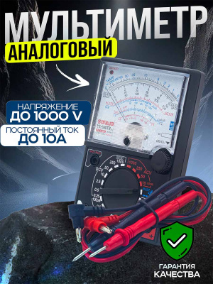 ST-YX360ELB