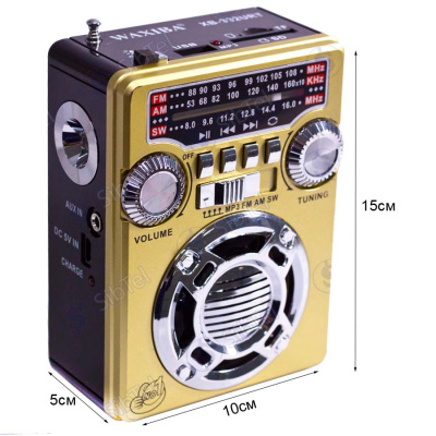 Радиоприемник WAXIBA XB-332 gold