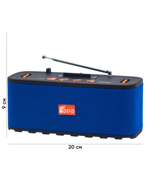 FP-88 BLUE