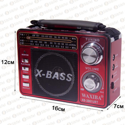 Радиоприемник WAXIBA XB-3061 red