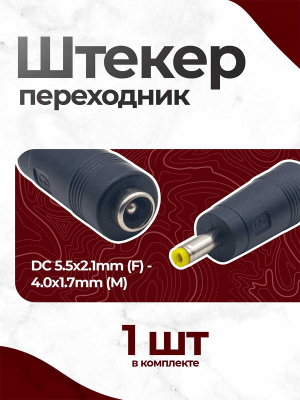 A4807