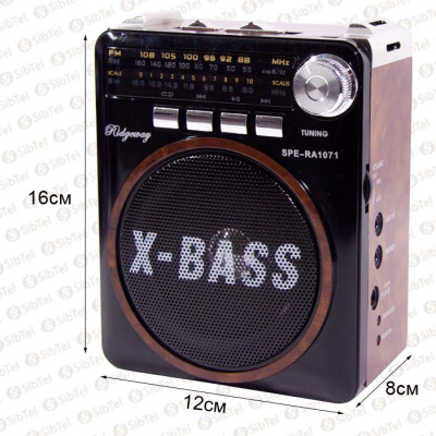 Радиоприемник Ridgeway SPE-RA 1071 brown