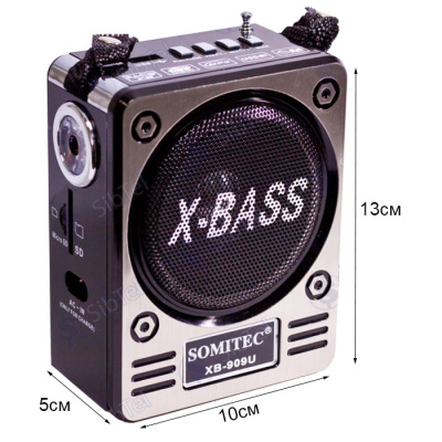 Радиоприемник WAXIBA XB-909 white