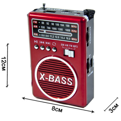 XB462 red