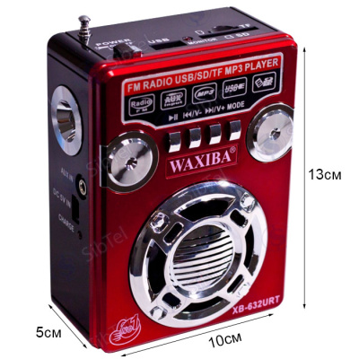 Радиоприемник WAXIBA XB-632 red