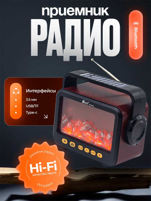 ST-FP337Sredwood