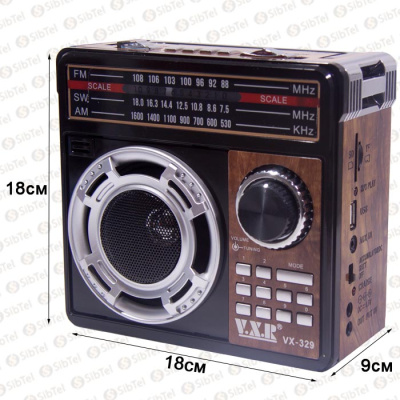Радиоприемник VXR VX-329 brown