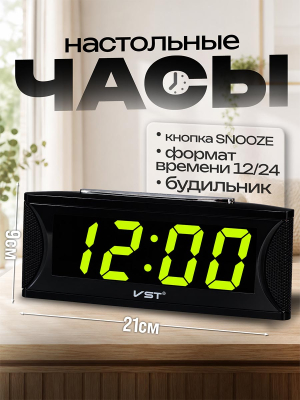 VST-719-2 слайд 1