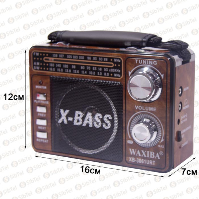 Радиоприемник WAXIBA XB-3061 brown