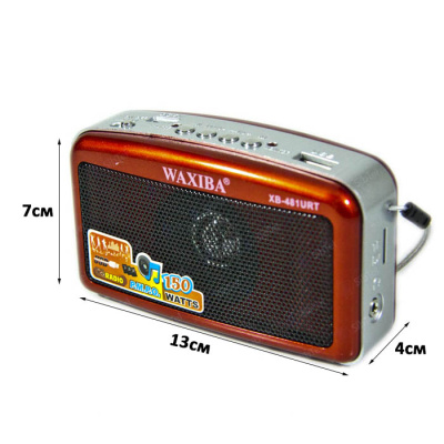 XB481 red