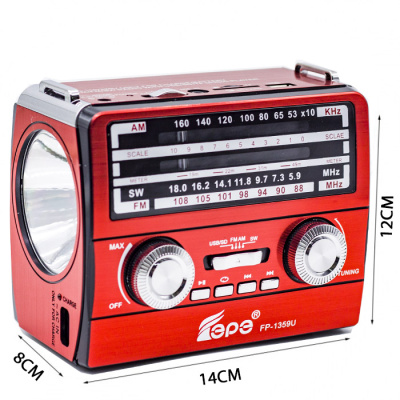 EPE 1359 red