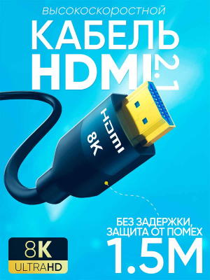 ST-HDMI8K1M