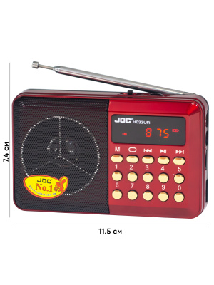 H033U RED