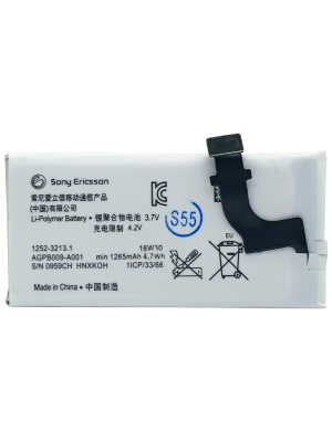 2. SONY LT22