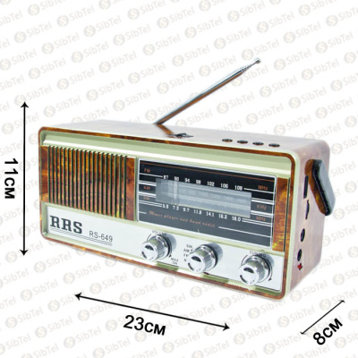 RS-649 gold