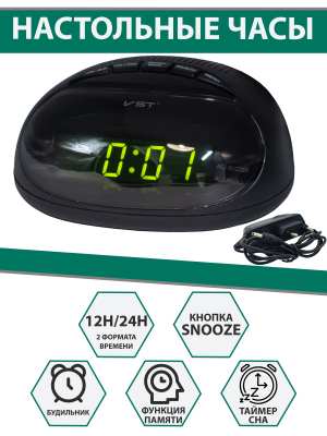 VST-901-2 OZWB