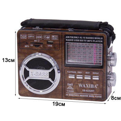 Радиоприемник WAXIBA XB-422 brown