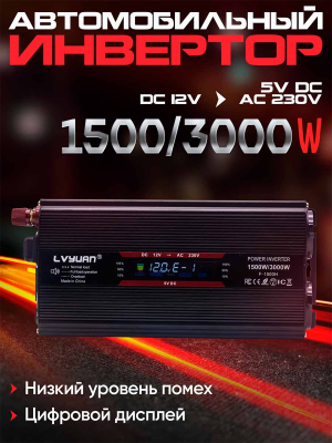 ST-LVN3000W
