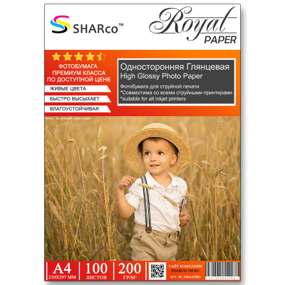 Фотобумага A4 SHARCO (200гр100л) [10]