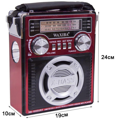 Радиоприемник WAXIBA XB-1055 red