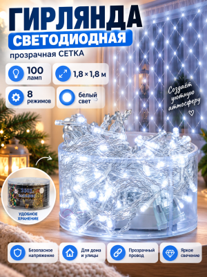 ST-LED8023-7W