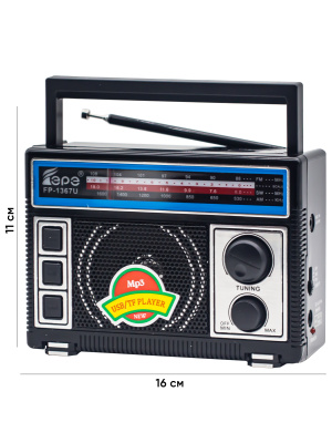 EPE FP-1367U black