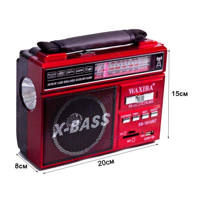 Радиоприемник WAXIBA XB-161 red