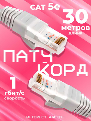 А3592