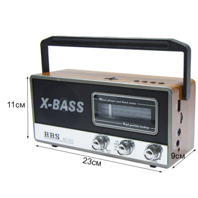 Радиоприемник RRS RS-650Ubrown