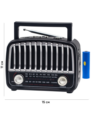 Haoning HN-290UAT black